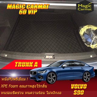 Volvo S90 2016-รุ่นปัจจุบัน Trunk A (เฉพาะถาดท้ายรถ แบบ A ) ถาดท้ายรถ Volvo S90 พรม6D VIP Magic Carmat