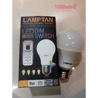 หลอดแอลอีดี รุ่นDim  Switch 4Steps  9w  E27   (Warm White):2700K