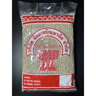 พริกไทยเม็ดขาว 1 กิโล white peppercorn 1kg ตราพานทอง จากจันทบุรี