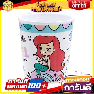 แก้วน้ำเมลามีน 250 มล. SUPERWARE PRINCESS ARIEL แก้วน้ำ MELAMINE TUMBLER 250ML SUPERWARE PRINCESS ARIEL