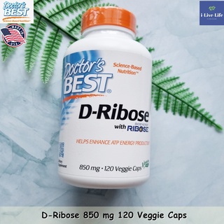 ดี-ไรโบส D-Ribose 850mg 120 Veggie Caps - Doctors Best เพิ่มพลังงานในหัวใจและกล้ามเนื้อ ฟื้นฟูกล้ามเนื้อ