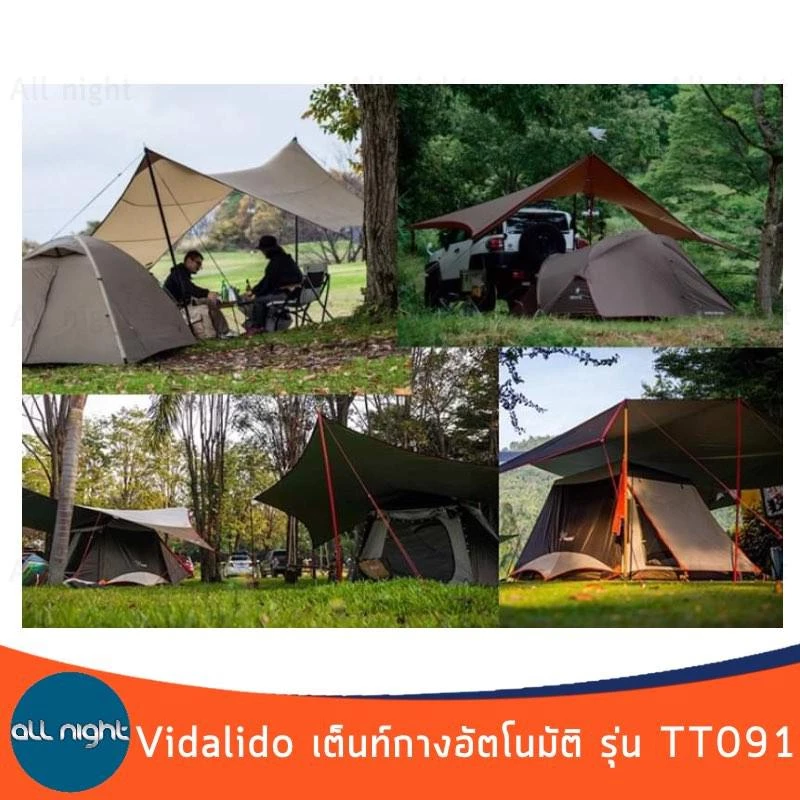เต็นท์กางอัตโนมัติ Vidalido Instant Cabin Tent TT-091 ขนาด 3-4 คน thumbnail 4