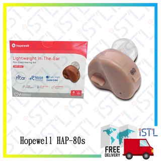 Hopewell HAP-80s (+110dB) In-The-Ear Hearing Aid