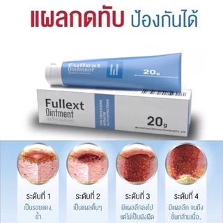 ถูก แท้ ส่งเร็ว🔥Fullext Ointment 20 g แผลกดทับ/X Pert Nettle Gel 20gทาแผลสด/Dexpanzel Allerg Skin Ointment 30g