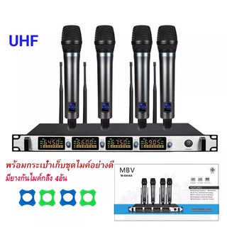 ไมโครโฟน ไมค์ประชุม คลื่นความที UHF รุ่น ปรับความถี่ได้ ไมค์ลอยไร้สาย 4ตัว UHF