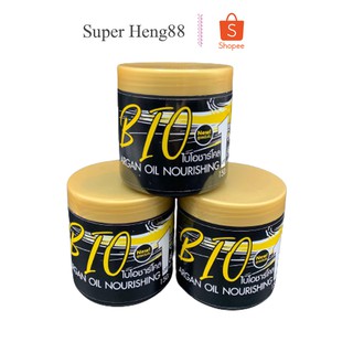ทรีทเมนท์ไบโอชาร์โคล BIO Charcoal (1กระปุก 270ml.)