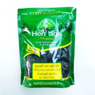 Heritage ลูกเกดดำ ตรา เฮอริเทจ ขนาด 500กรัม THOMPSON SEEDLESS RAISINS HERITAGE BRAND