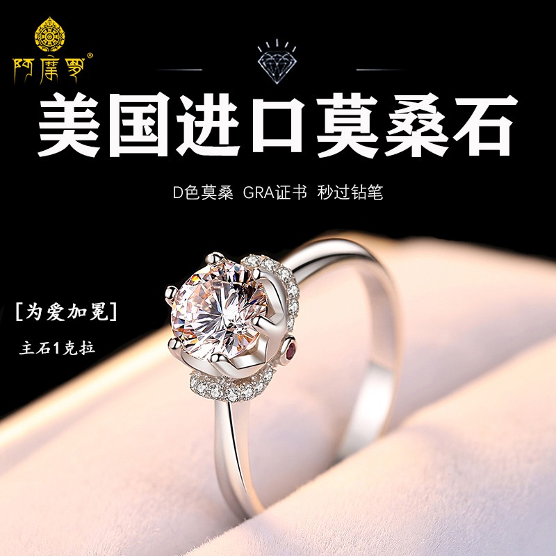 Amoro แหวน Moissanite นำเข้าจากอเมริกาเงินแท้ S925 เงินสเตอร์ลิง ชุบทองคำขาวคลาสสิกหกแฉกแหวนเพชร 1 กะรัตแหวนแต่งงาน