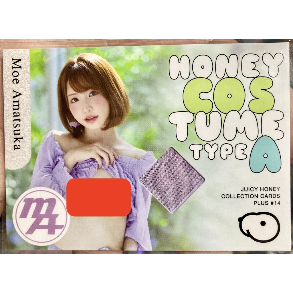 [ของแท้] Moe Amatsuka (Honey Costume Type A) 1 of 320 Juicy Honey Collection Cards Plus #14