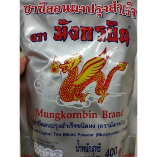 ชาซีลอนผงปรุงสำเร็จ 400g Instant TEA 🍵 Mixed