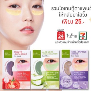 (6คู่/กล่อง) Baby Bright (มี 3 สูตร)