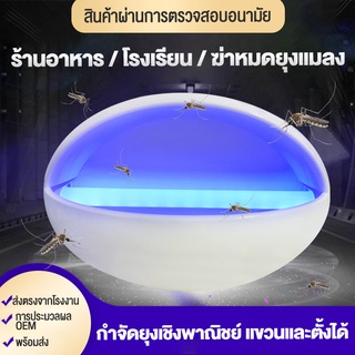 💥พส.💥 Bunny 【รับประกัน10ปี】 เครื่องดักยุง โคมไฟดักยุง ที่ดักยุงไฟฟ้า ครื่องดักยุงและแมลง ดักยุง เครื่องดักยุง LED