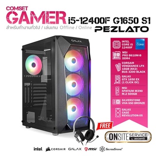 COMSET GAMER I5-12400F G1650 S1(By Shopee  SuperTphone1234)