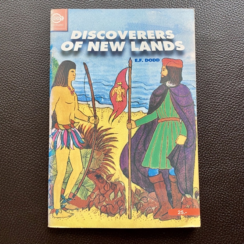 หนังสืออ่านนอกเวลาภาษาอังกฤษ Discovery of New Lands