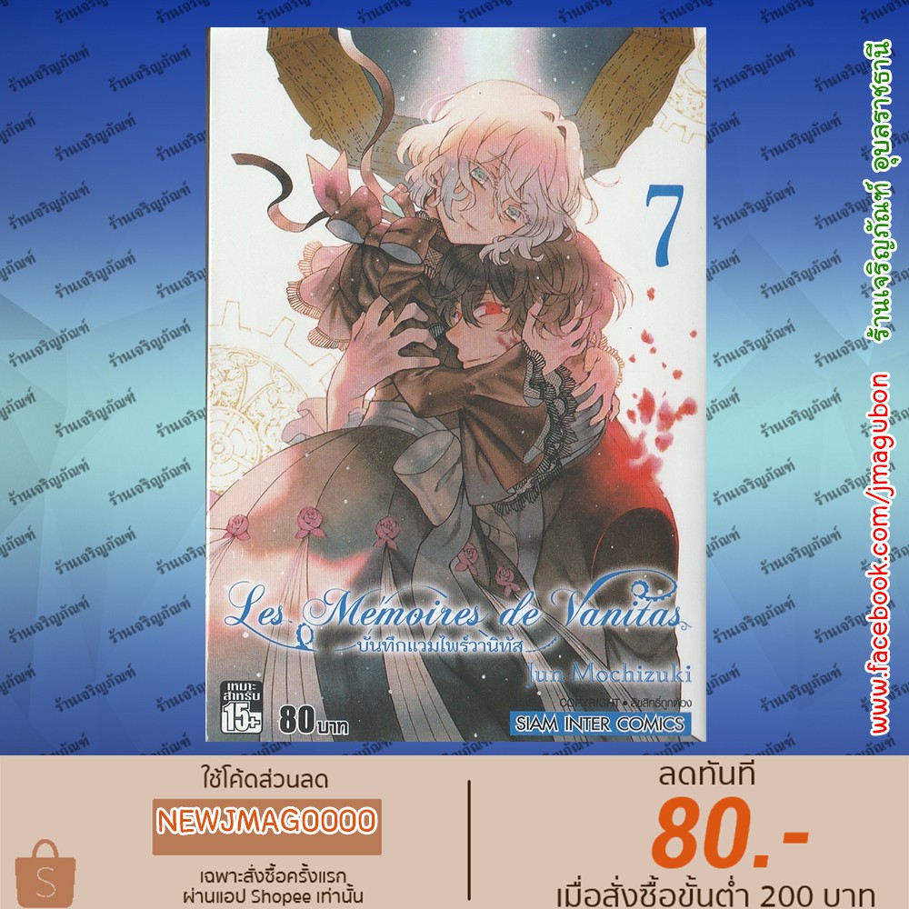 My Image 34