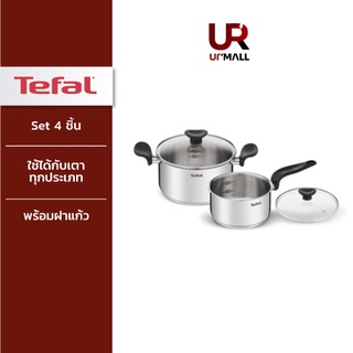 TEFAL ชุดเครื่องครัวPrimary Set 4 ชิ้น หม้อ2หู พร้อมฝาแก้ว หม้อด้าม พร้อมฝาแก้ว รุ่น E308S474 มาตรระดับน้ำง่ายต่อการปรุง