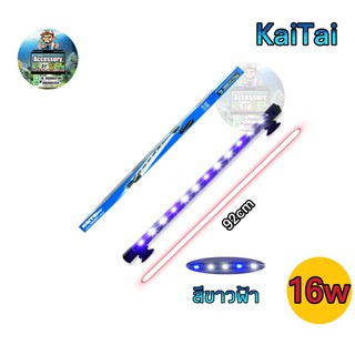 หลอดไฟใต้น้ำKaiTai T4-1000ให้แสงสีขาวฟ้าเหมาะสำหรับตู้40นิ้ว