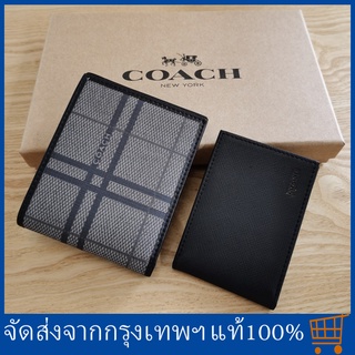 จัดส่งจากโกดังกรุงเทพ กระเป๋าเงินชาย Coac.hF74699 ที่เหมาะสำหรับการใช้งานประจำวัน