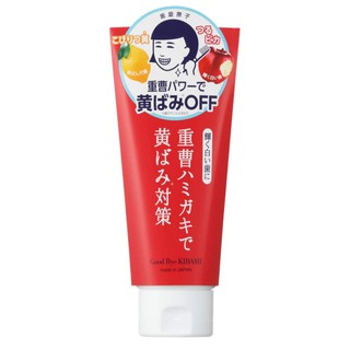 NADESHIKO ยาสีฟัน นาเดชิโกะ สูตรเบกกิ้ง โซดา ชุดละ 2 หลอด หลอดละ 140 กรัม / NADESHIKO Baking Soda Toothpaste - Good Bye