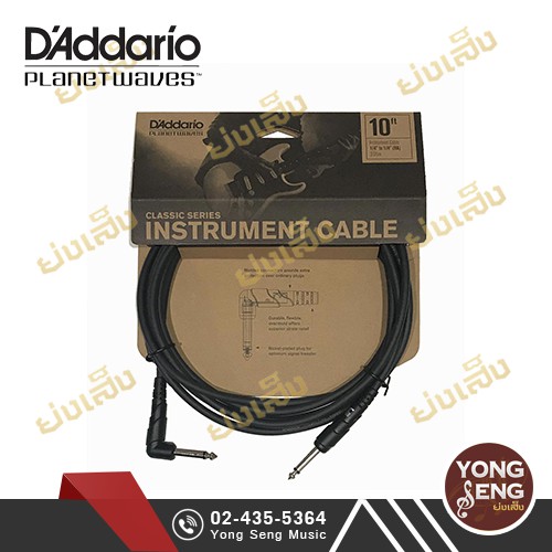 สายแจ็ค Planet Waves รุ่น PW-CGTRA-20 (Yong Seng Music)