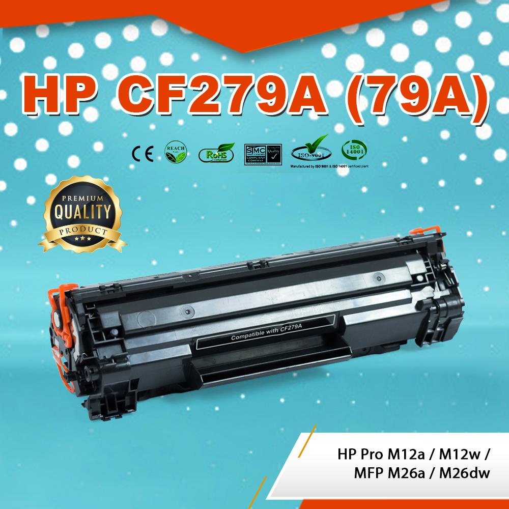 CF279A/CF279 (79A) HP หมึก ตลับหมึกพิมพ์เลเซอร์ ตลับหมึกโทนเนอร์ หมึกเทียบเท่า ใช้กับ HP LaserJet  P