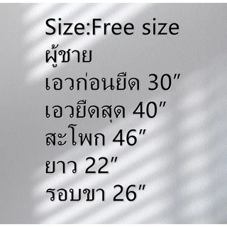 กางเกงชายหาดชาย 🔥พร้อมส่ง🔥 02