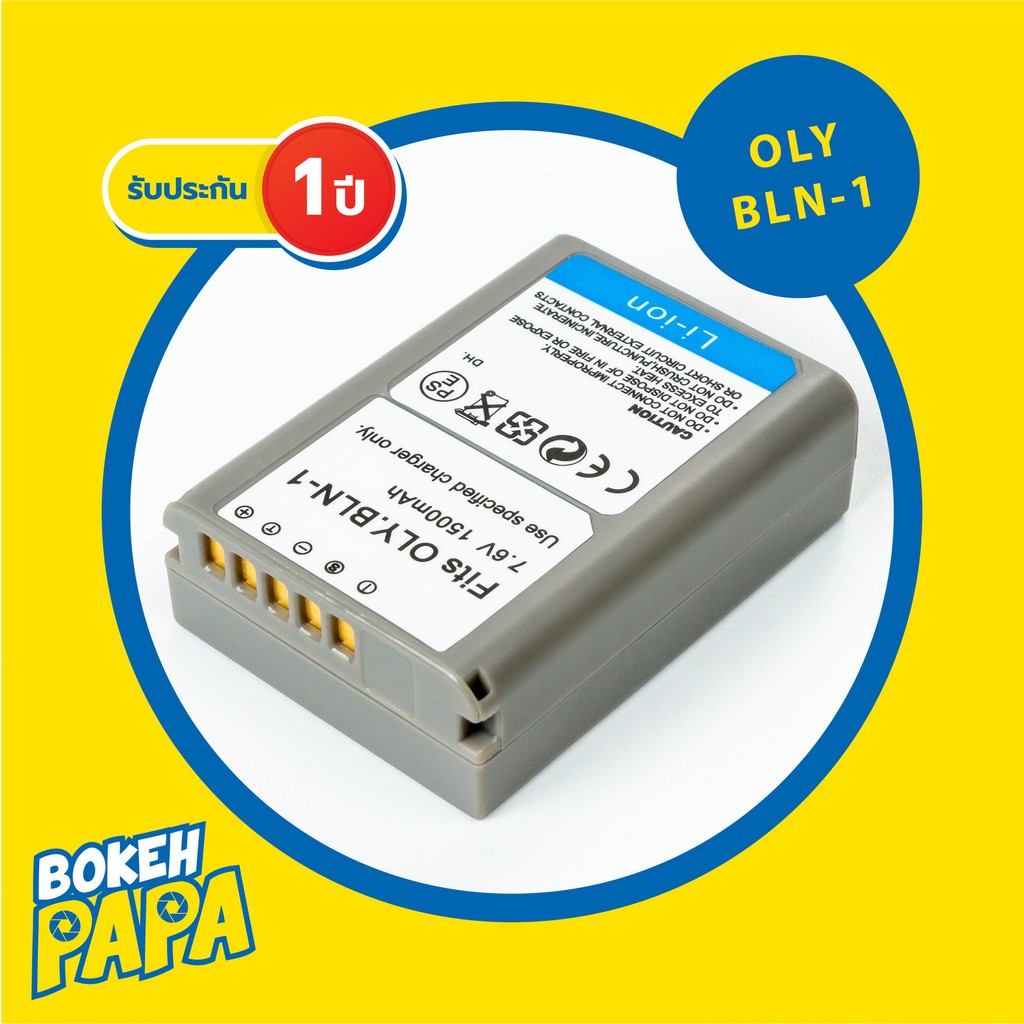 แบตเตอรี่กล้อง OLYMPUS ( BLN1 / BLN-1 Camera Battery สำหรับกล้อง รุ่น EM5 / EM5 MK2 / EM1 / PEN F batt แบต )