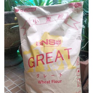 แป้งขนมปัง NS-Great​ หรือเรียกว่า​ Cameliaขนาด1​กิโลกรัม