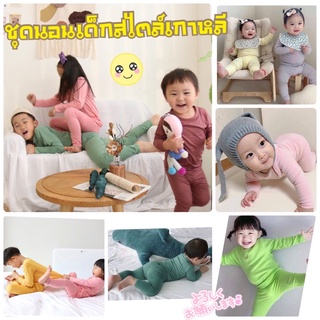 ✅✅ อัพเดตสีเข้าใหม่🔥🔥ชุดนอนเด็ก ชุดนอนพุงป่อง ราคาถูก👶🏻👧🏻พร้อมส่ง