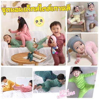 ✅✅ อัพเดตสีเข้าใหม่🔥🔥ชุดนอนเด็ก ชุดนอนพุงป่อง ราคาถูก👶🏻👧🏻พร้อมส่ง