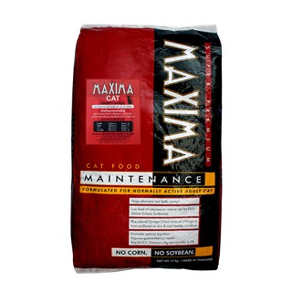 MAXIMA CAT MAINTENANCE 15 KG แม็กซิม่าอาหารเม็ดสำหรับแมว รสเนื้อแกะ 15 กก :เนื้อแกะ
