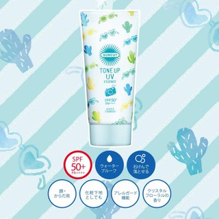 Kose suncut tone up UV essence spf50+ allergy cut,  mint green