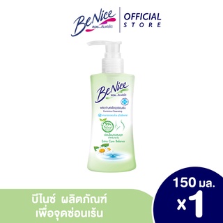 บีไนซ์ เฟมินีน สูตรเนเชอรัล เอ็กตร้า แคร์ บาลานซ์ ขนาด 150 มล.BeNice Femine Cleansing Natural Extra Care Balance 150 ml.