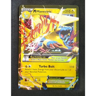 Manectric Mega EX 24/119 ไลโวลต์ Pokemon Card Vivid Series ภาษาอังกฤษ