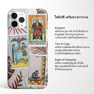 เคสลายไพ่ยิปซี เสริมดวงการงาน 1 มีเคสทุกรุ่น