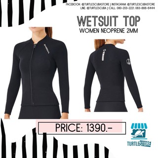 DiveSail Wetsuit Top Women เสื้อดำน้ำผู้หญิง Neoprene 2mm กันแดด กันหนาว เนื้อผ้านิ่มใส่สบาย พร้อมส่ง