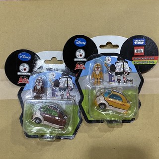 Disney Motors Takara Tomy Cubic Mouth Chip Dale