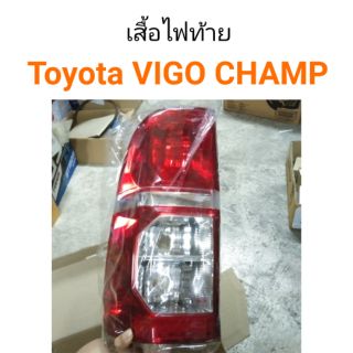 เสื้อไฟท้าย Toyota Vigo Champ ยี่ห้อDiamond