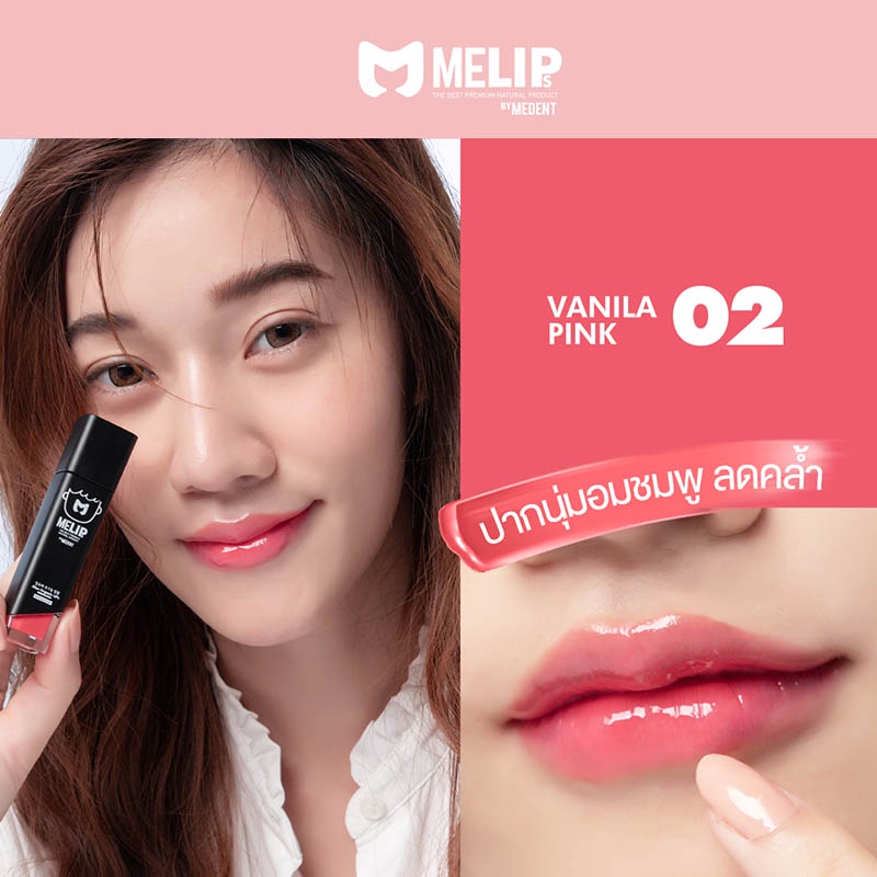 ลิปบำรุงปาก MELIPS by MEDENT SWEET Aloe organic lips แบบแท่ง