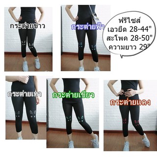 Legging 8737 กางเกงเลคกิ้งขา 5 ส่วน กางเกงโยคะ ออกกำลังกาย เข้าฟิตเนต ผ้าเกาหลี คนอ้วน คนท้อง ใส่ได้