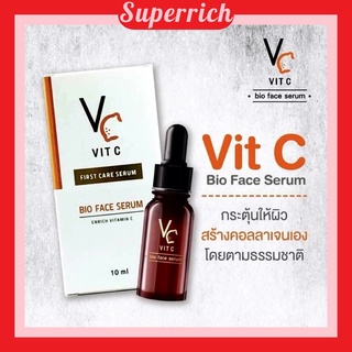 #วิตซีน้องฉัตร เซรั่มวิตซีน้องฉัตร VC Vit C Bio face Serum (10 ml.) ***บำรุงผิวหน้าเข้มข้น*** RATCHA