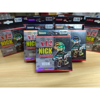 Pex12 Nick Armando ม้วนละ 300 บาทค่ะ