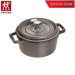 STAUB หม้อเคี่ยวอาหาร Cocotte round รักษาความร้อนนาน 20 ซม.-  สีเทา Graphite grey N40509304