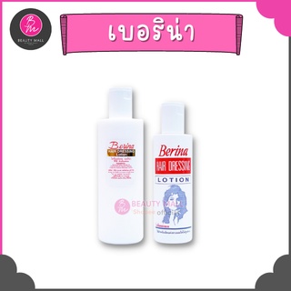 เบอริน่า น้ำมันแต่งผม 360มล. 1 ขวด