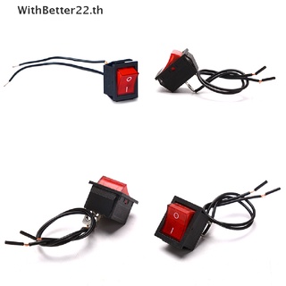 【WithBetter】ตัวควบคุมเครื่องพ่นสารเคมีไฟฟ้า 12v ปรับได้