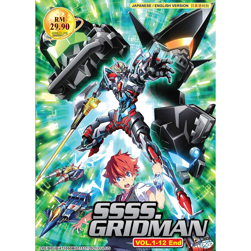 Ssss.gridman VOL.1-12 END DVD + EXTRA