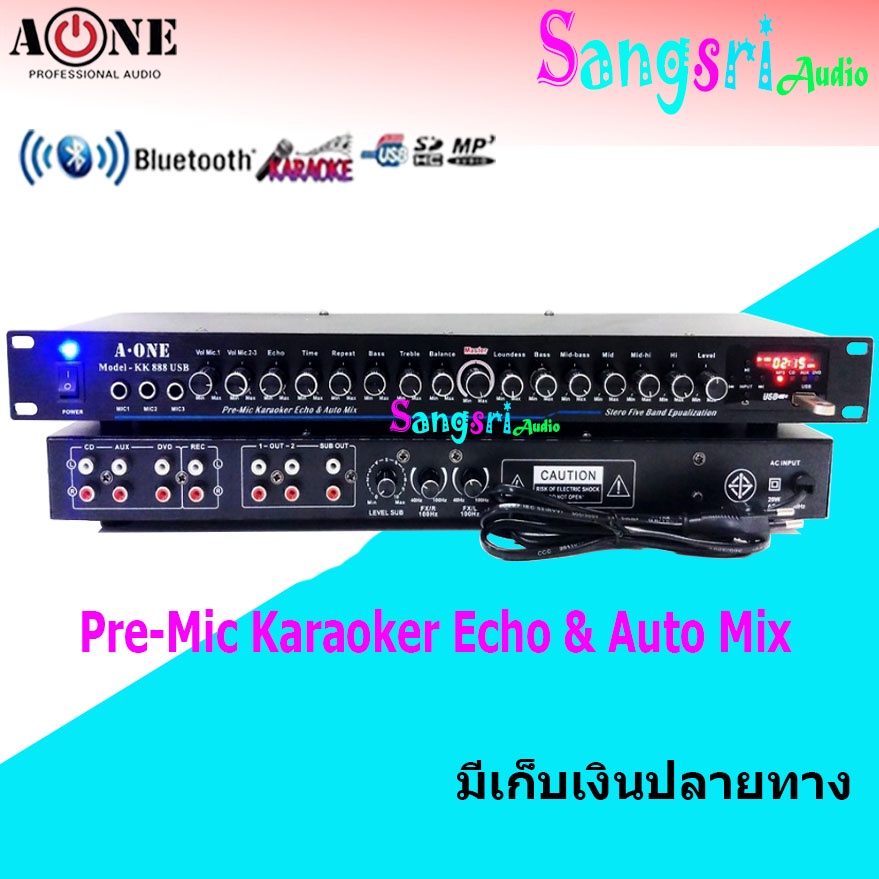 ปรีแอมป์คาราโอเกะ ปรีมิกเซอร์ A-ONE Pre-Mic Karaoker Echo&Auto Mix Stero Five Band Epualization KK-8