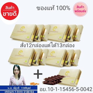 ดีคอนแท็คมีอย.ของแท้100%  1 กล่อง มี 30 เม็ด (12กล่อง)พร้อมส่ง*กดติดตามร้านค้ามีของแถมให้ฟรีค่ะ