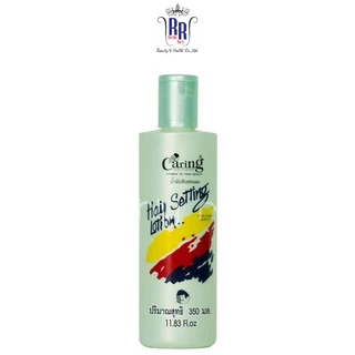 🔸แท้|ส่งไว🔸CARING น้ำมันจับลอน น้ำมันเซ็ทผม Hair Setting Lotion น้ำมันจับลอนผม บำรุงผม แคริ่ง ริชชี่ริชบิวตี้