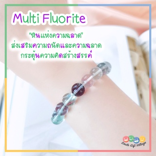 กำไลข้อมือ หินแท้100% Fluorite ฟลูออไรด์หลากสี💫  “หินแห่งความฉลาด” ขนาด 10 มิล เกรดดีมาก 5A